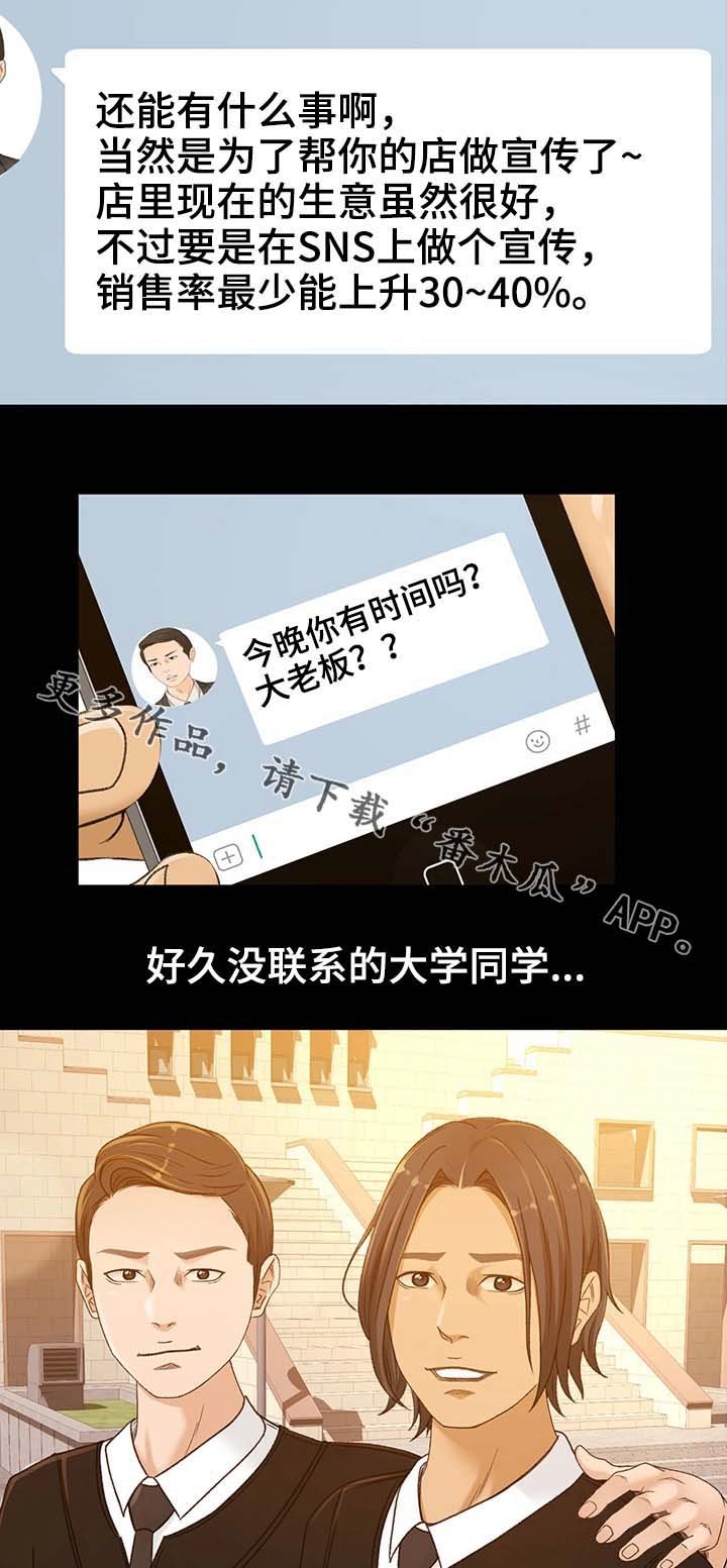 第5章：不能失败