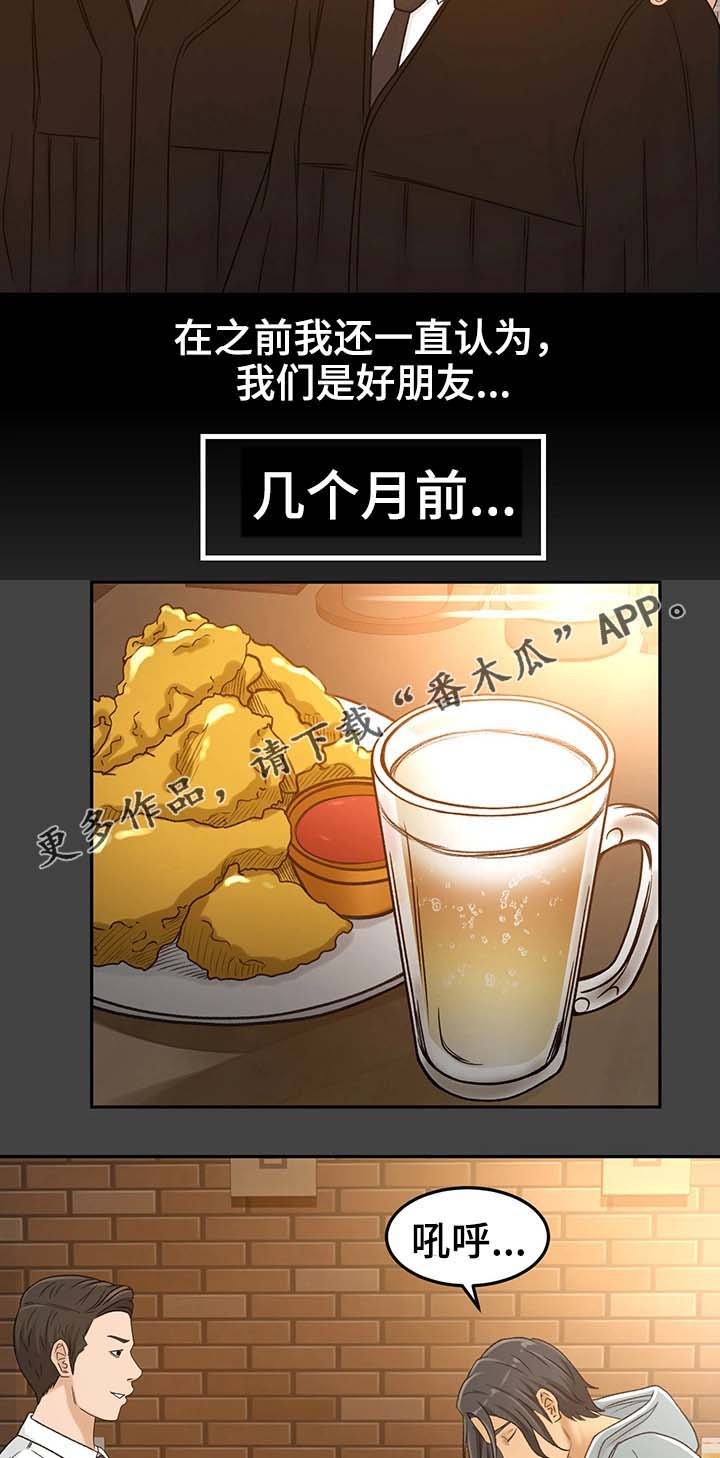 第5章：不能失败