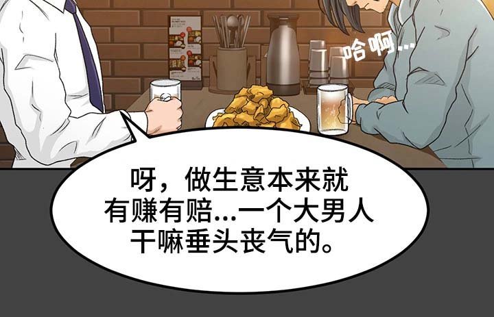 第5章：不能失败