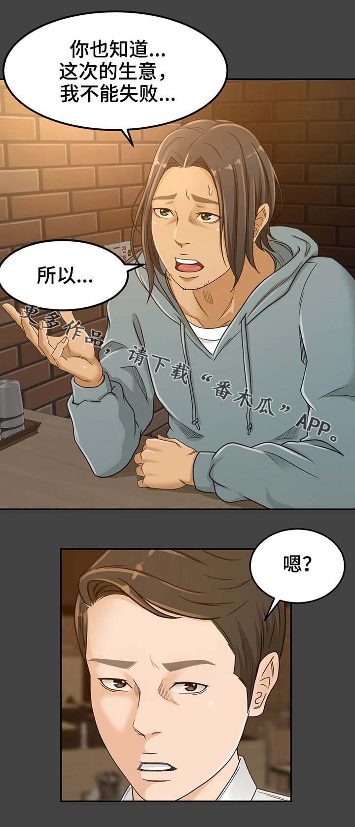 第5章：不能失败