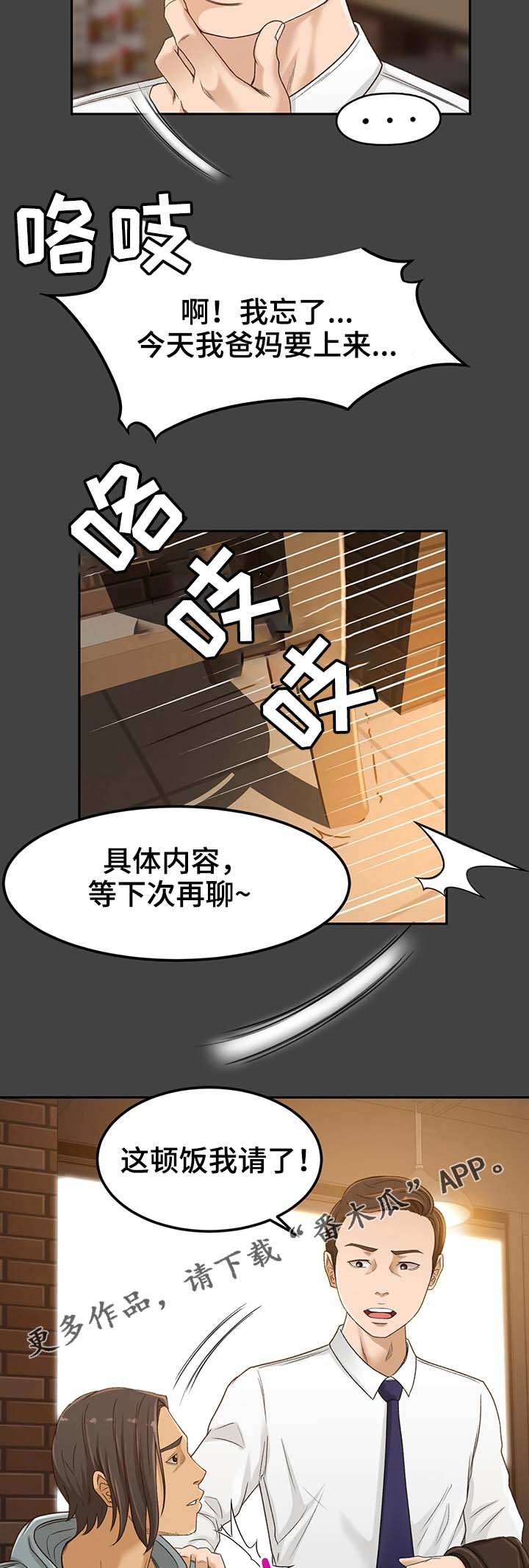第6章：重要性