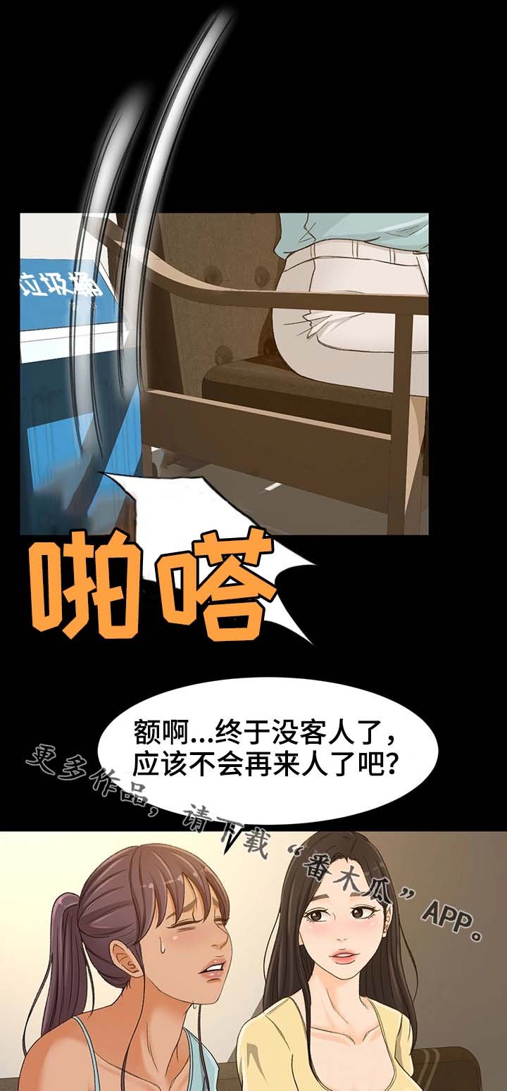 第6章：重要性