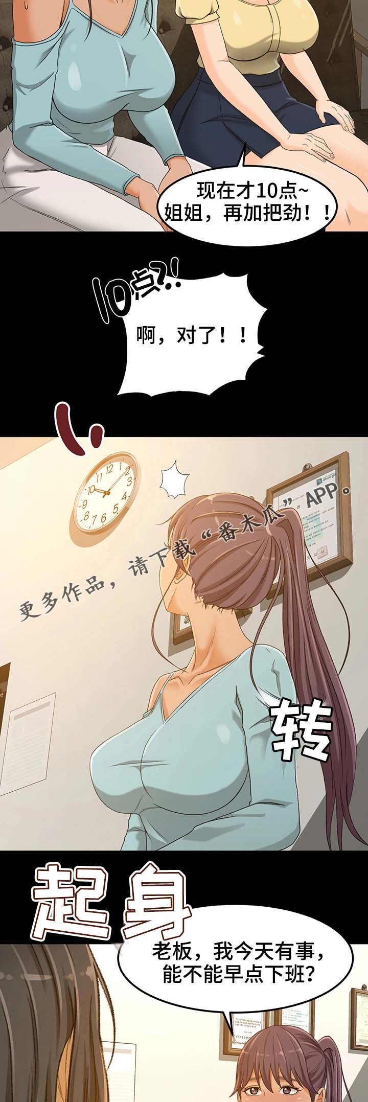 第6章：重要性