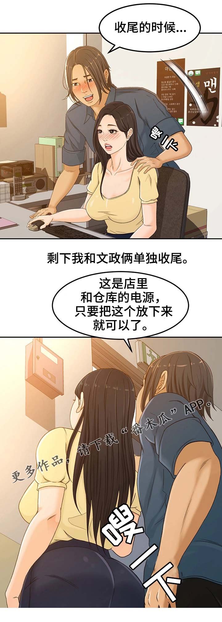 第6章：重要性