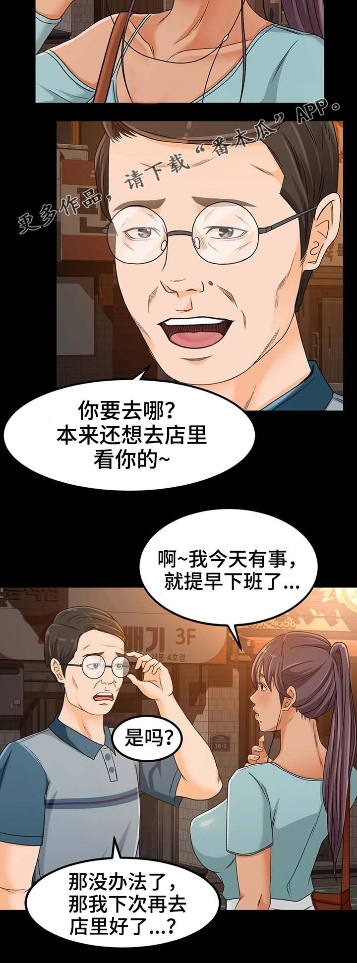 第6章：重要性