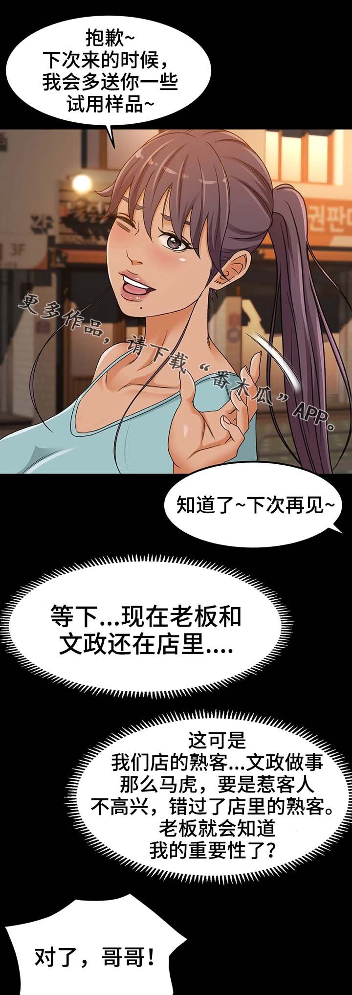 第6章：重要性