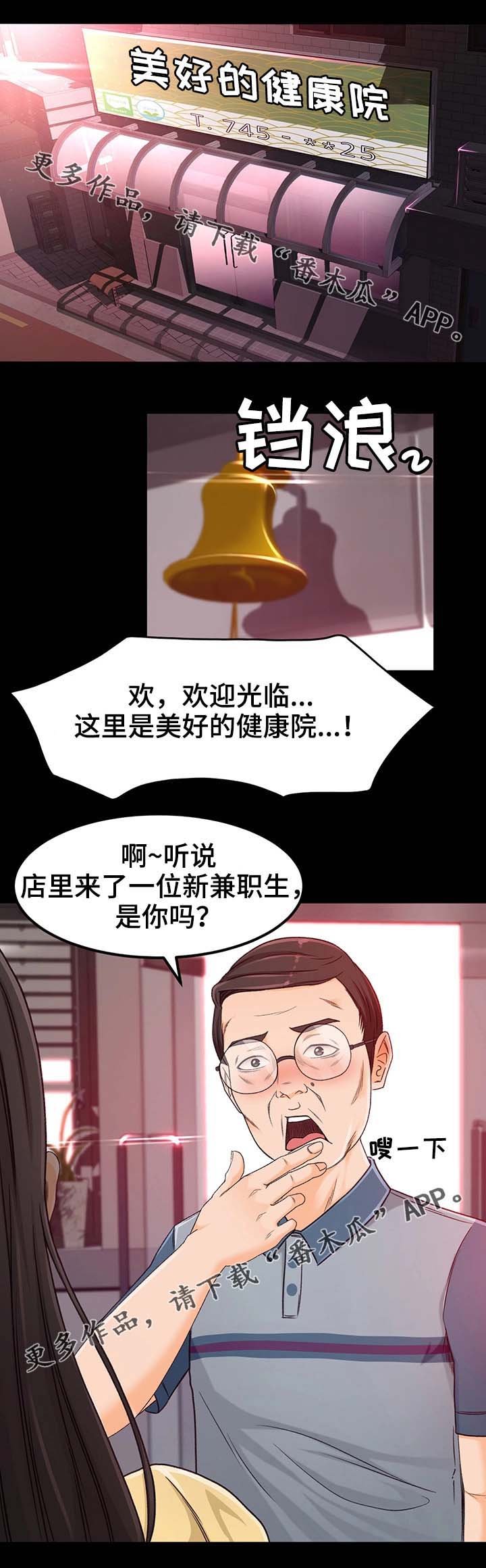第7章：请别这样