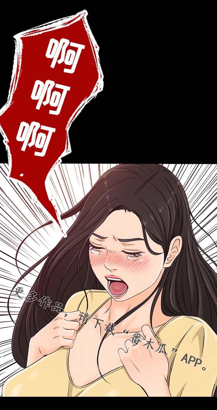 第7章：请别这样