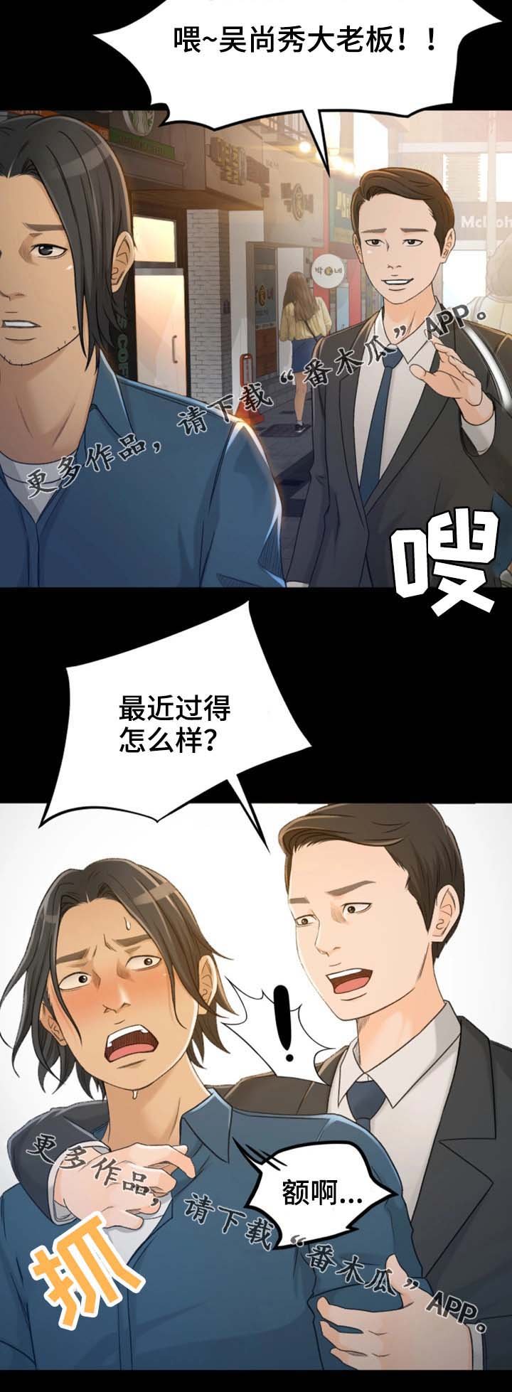 第7章：请别这样