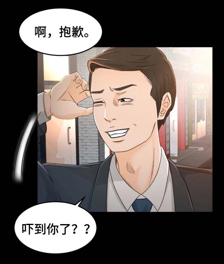 第7章：请别这样