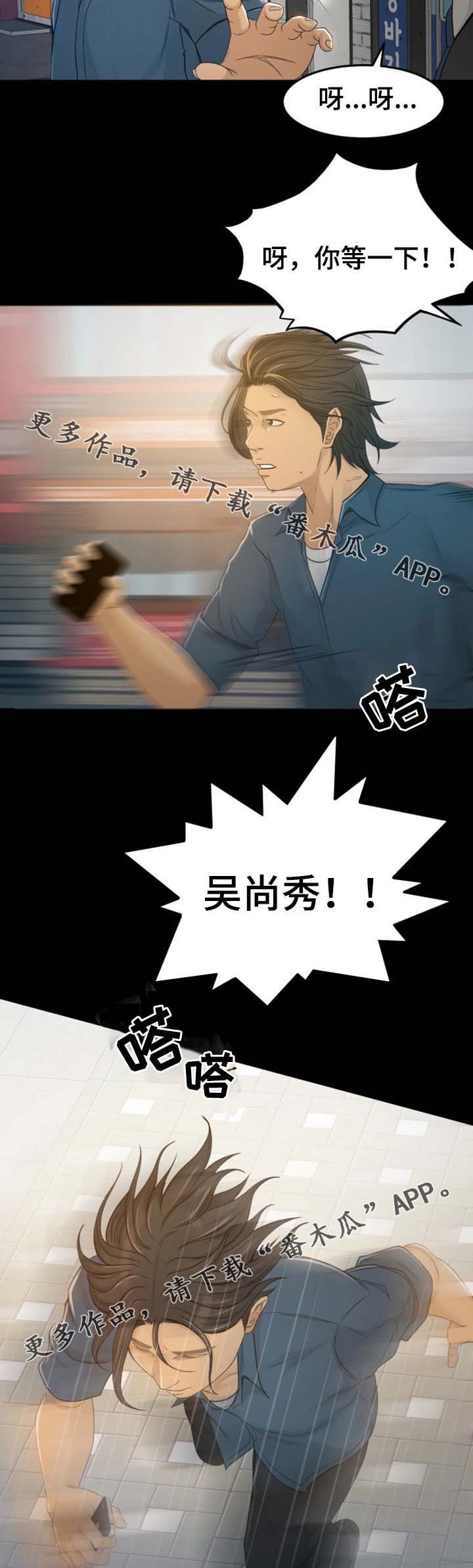 第7章：请别这样