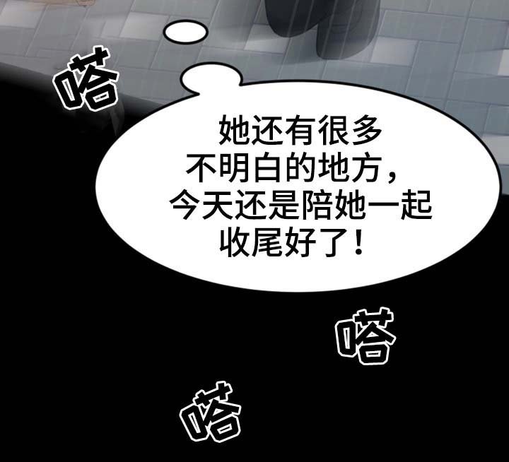第7章：请别这样