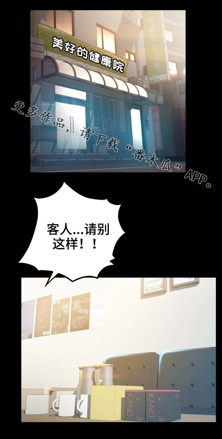 第7章：请别这样