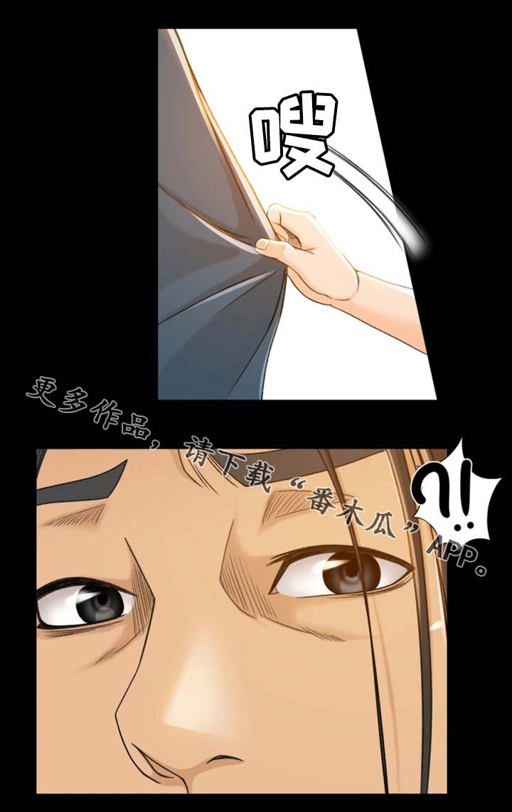 第8章：别那么不自在