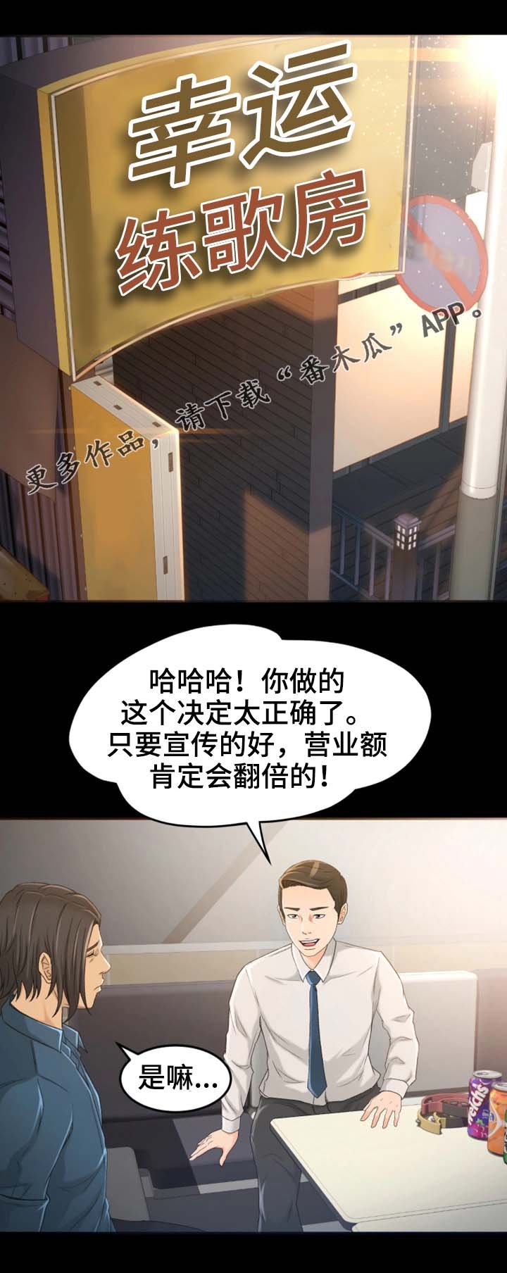 第8章：别那么不自在