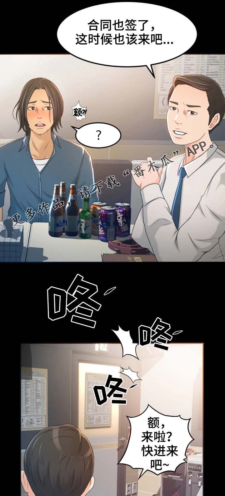 第9章：高手