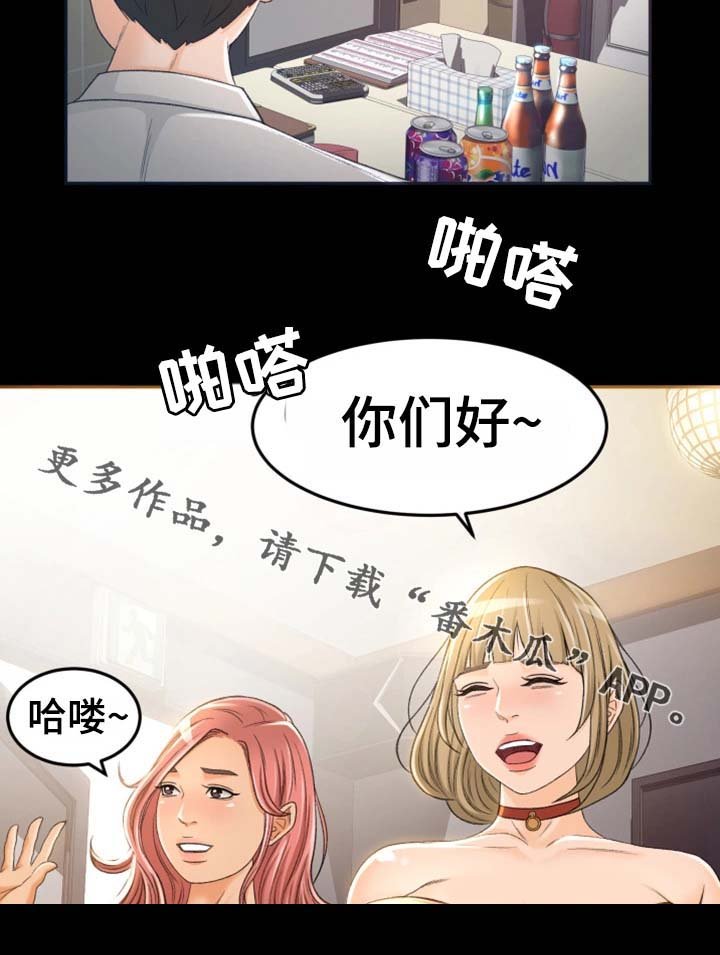 第9章：高手