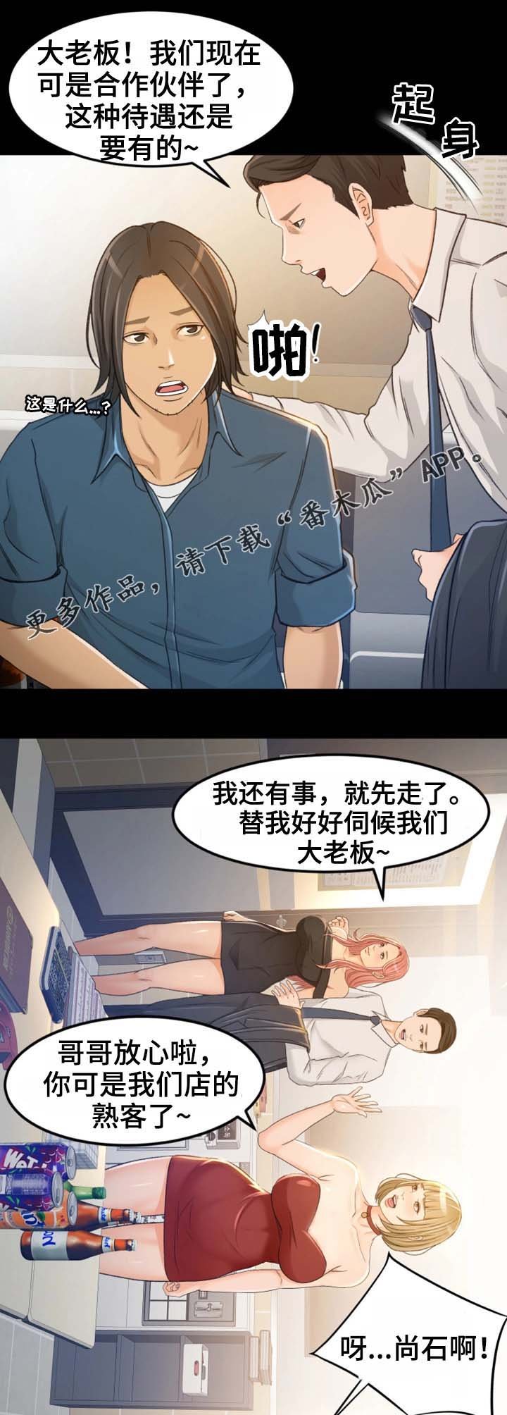 第9章：高手