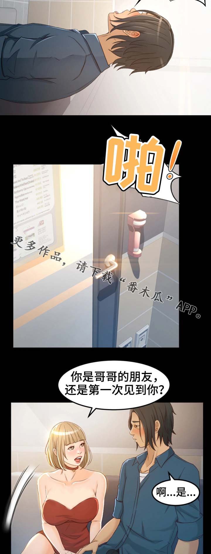 第9章：高手