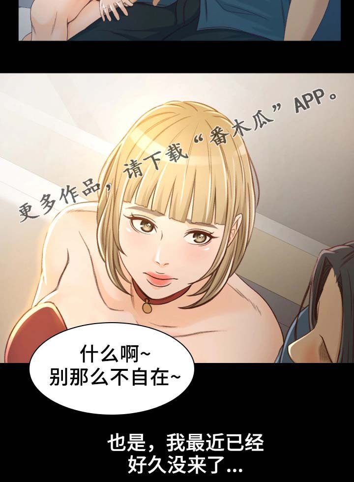 第9章：高手