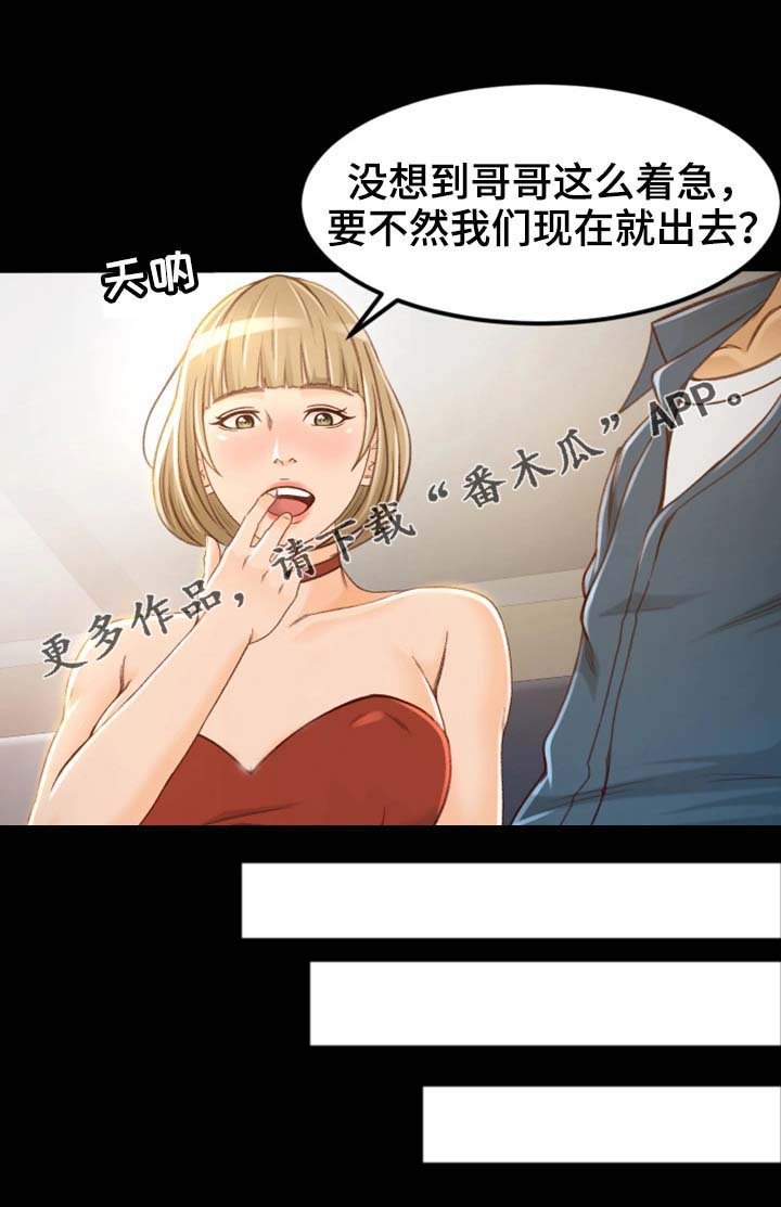 第9章：高手