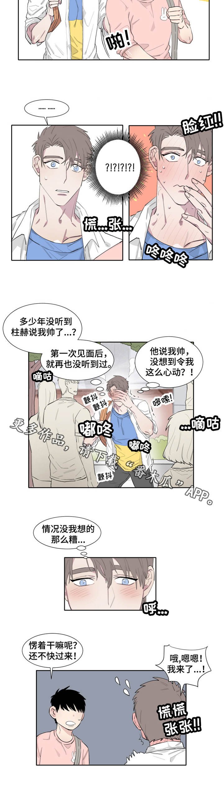 第10章：微妙