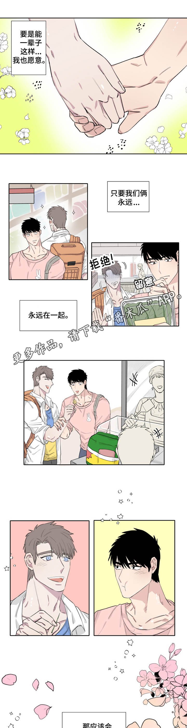 第10章：微妙