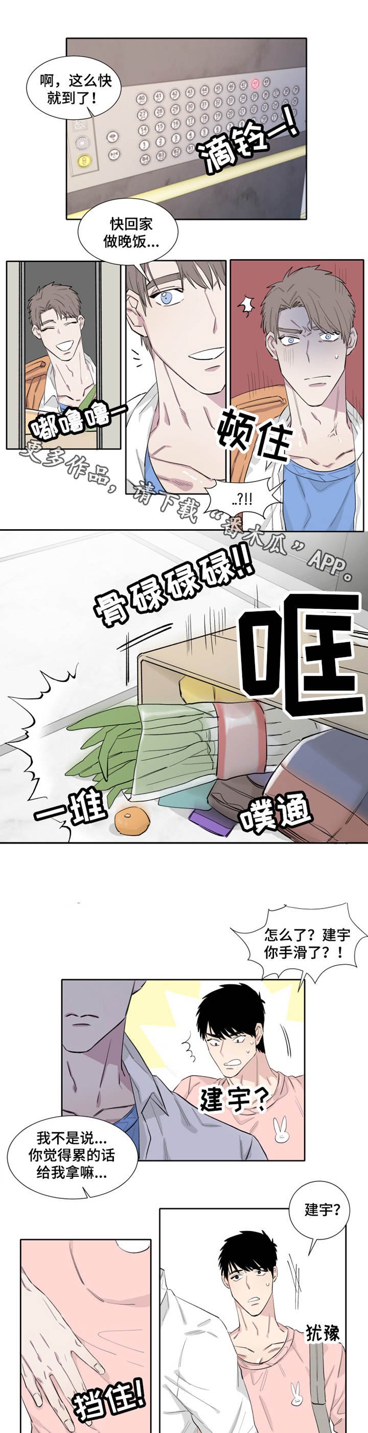 第10章：微妙