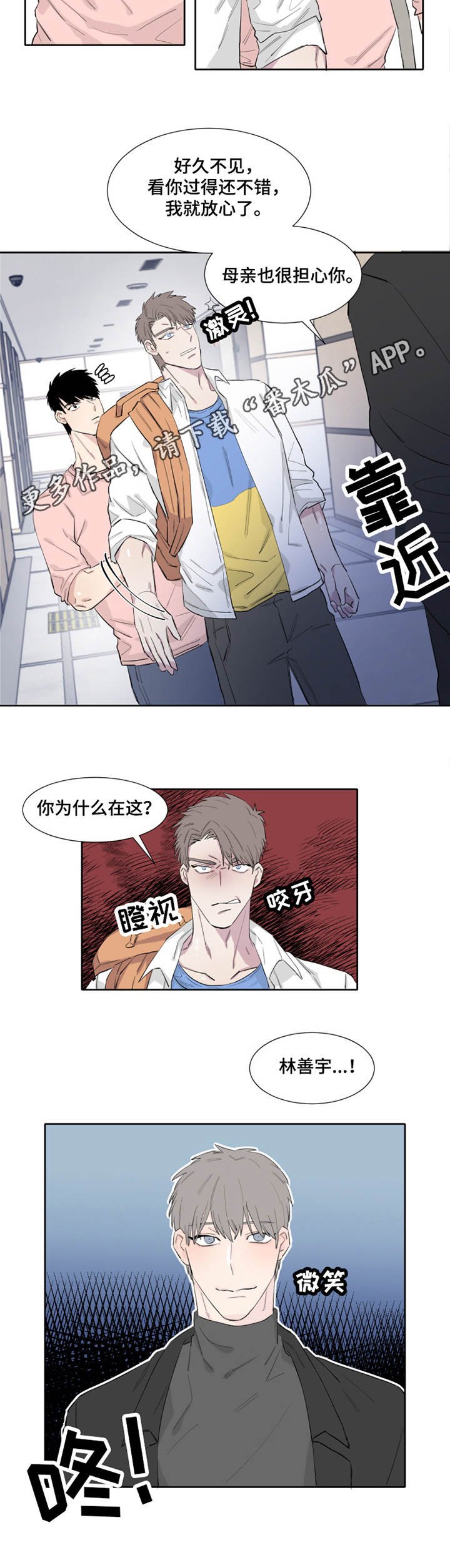 第10章：微妙