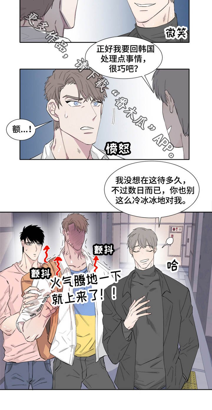 第10章：微妙