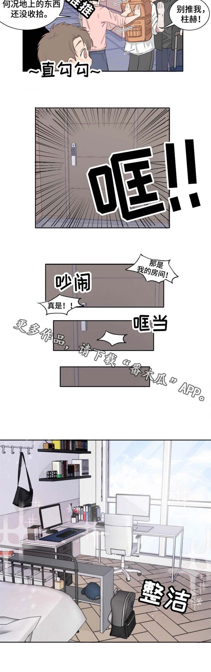 第11章：亲哥哥