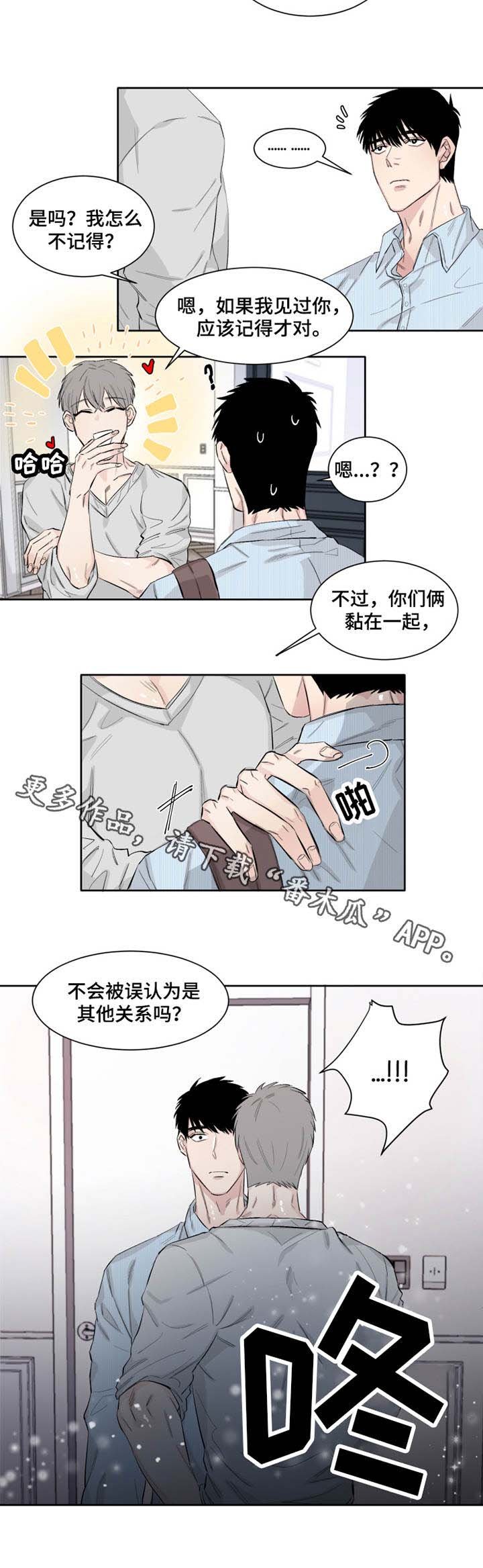 第11章：亲哥哥