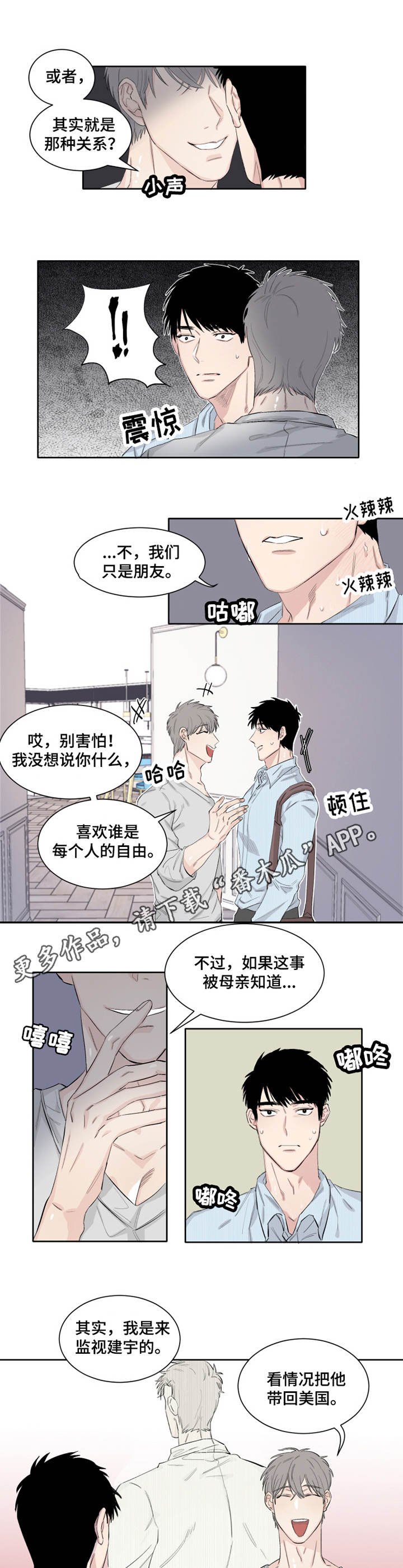 第12章：监视