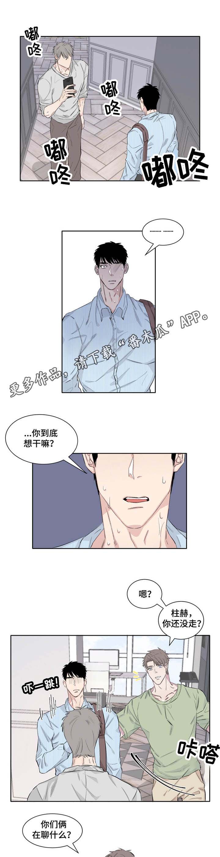 第12章：监视