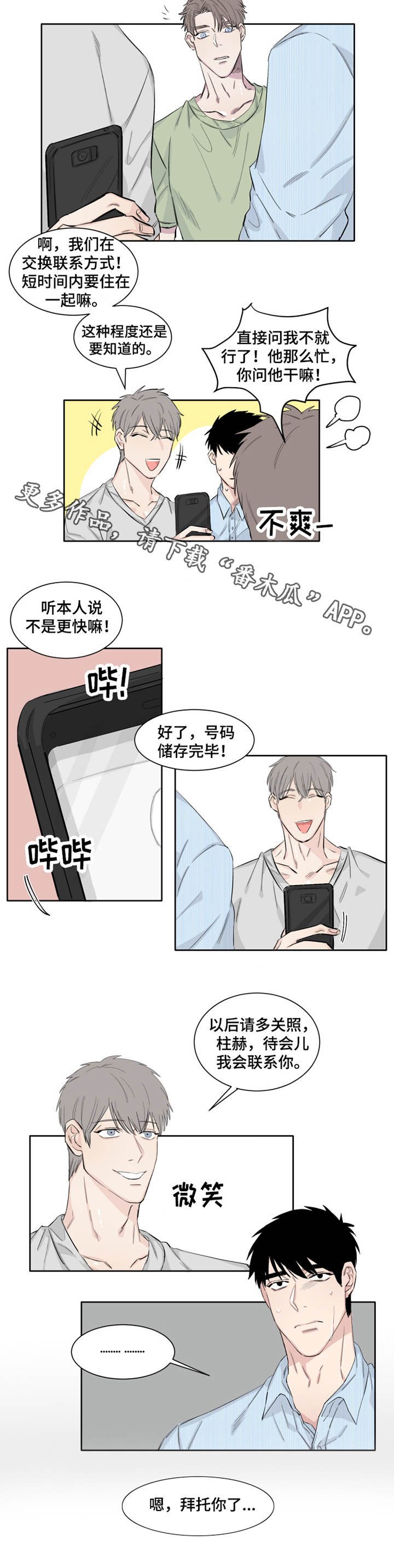 第12章：监视