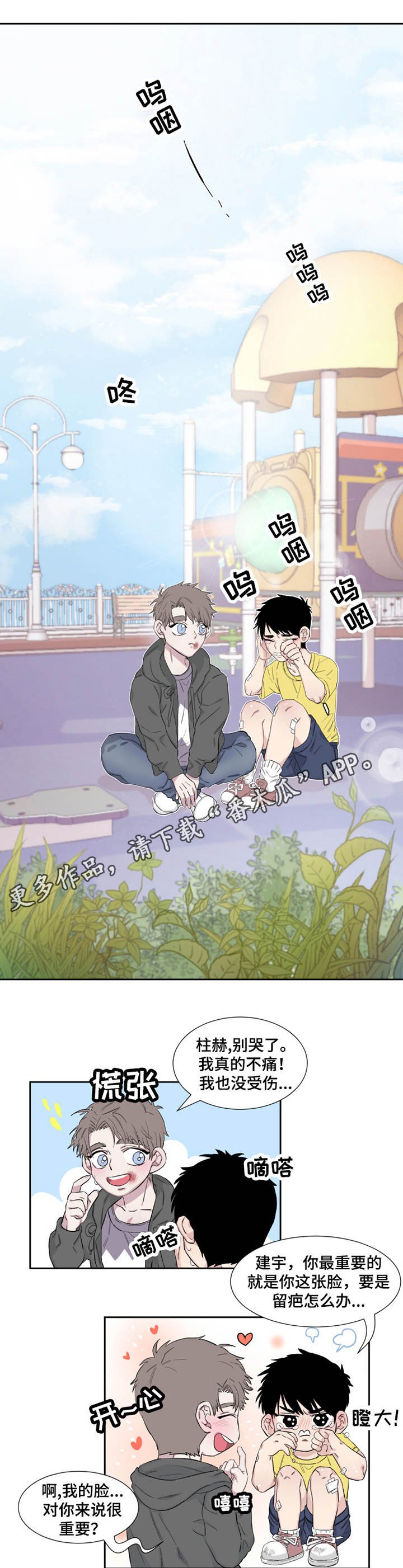 第12章：监视