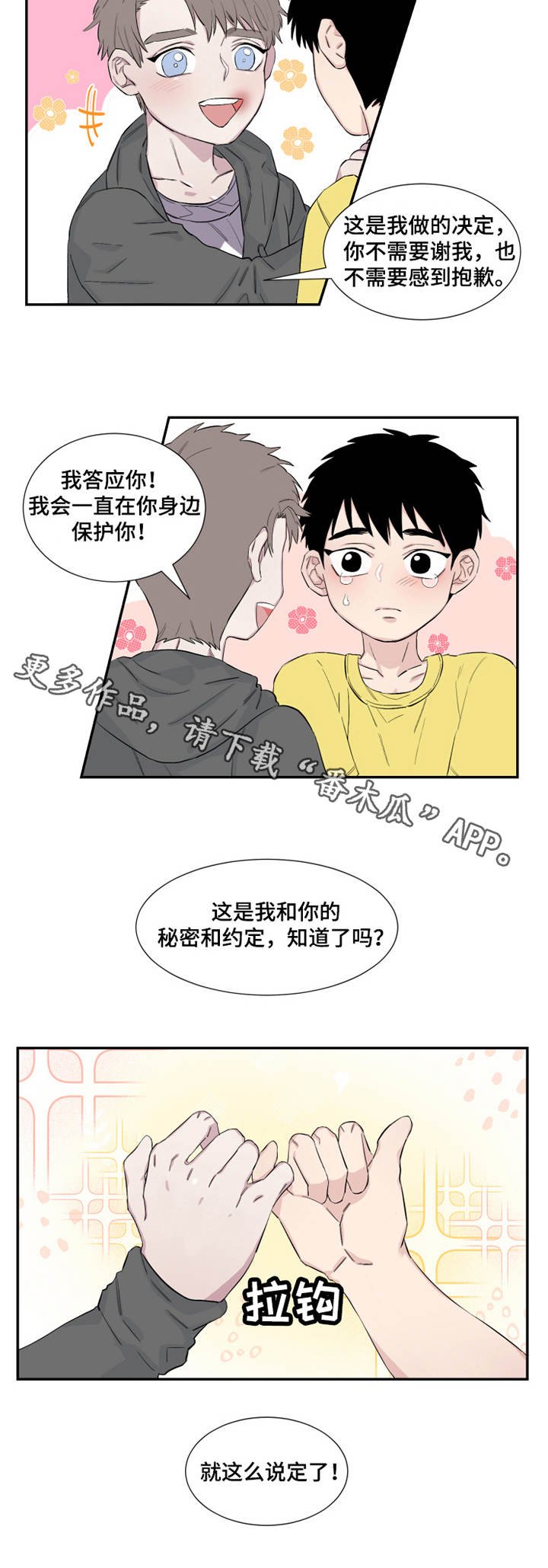 第12章：监视