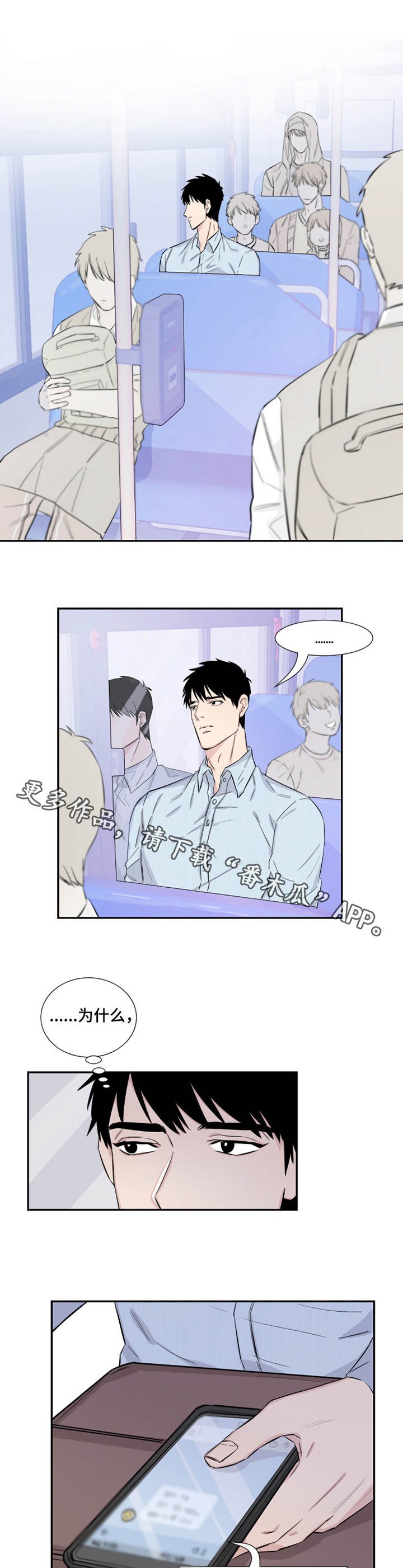 第13章：威胁