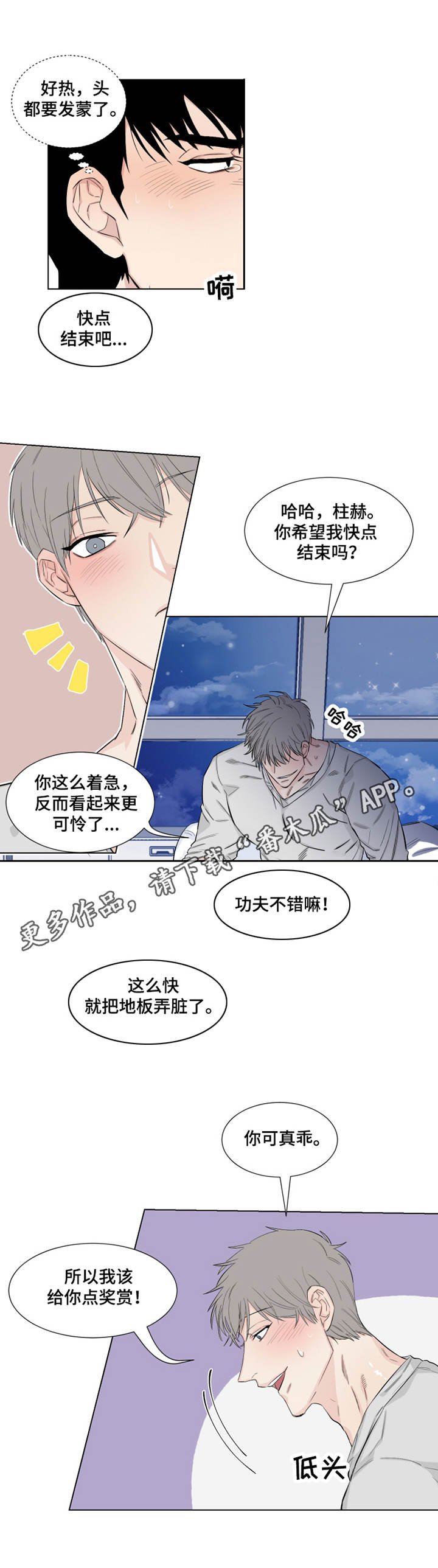 第13章：威胁