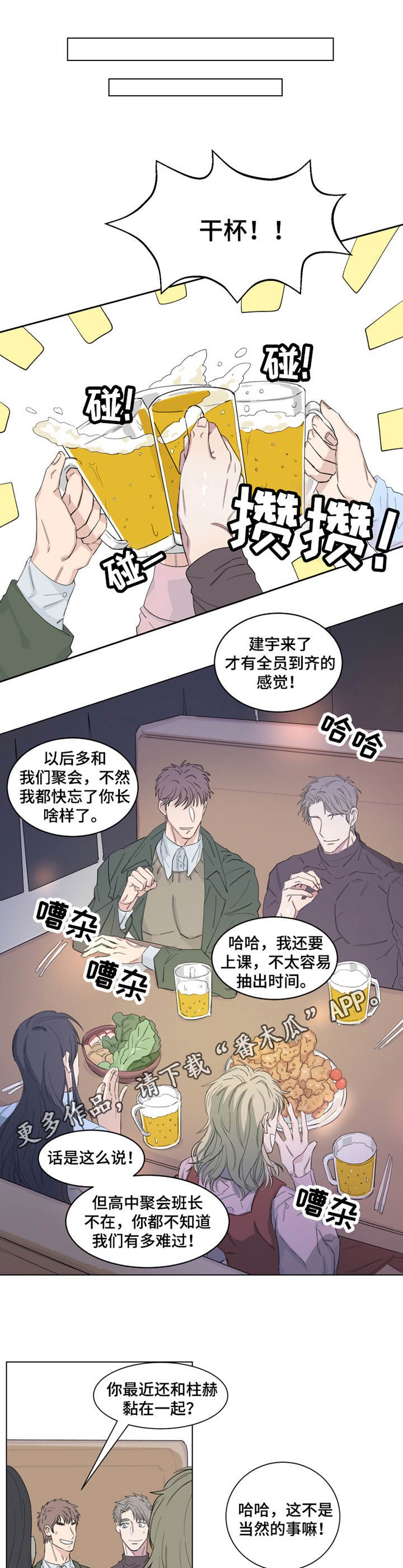 第14章：命令