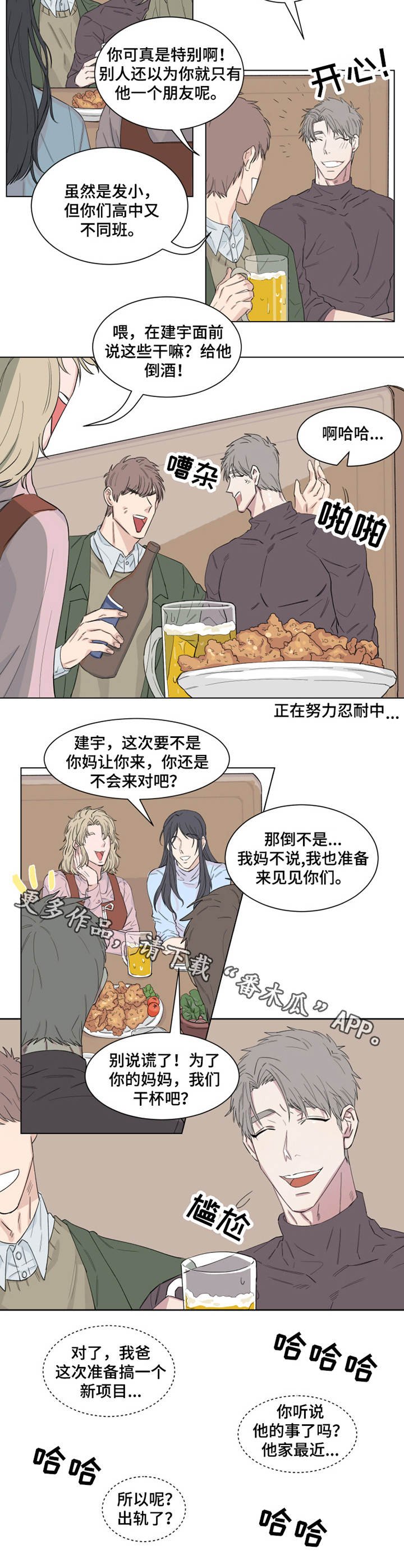 第14章：命令