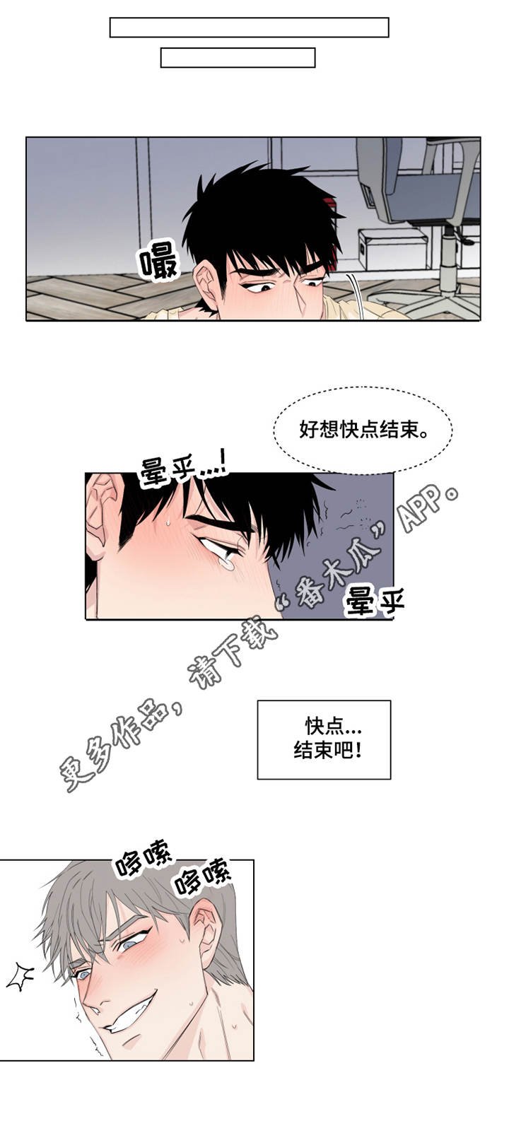 第14章：命令