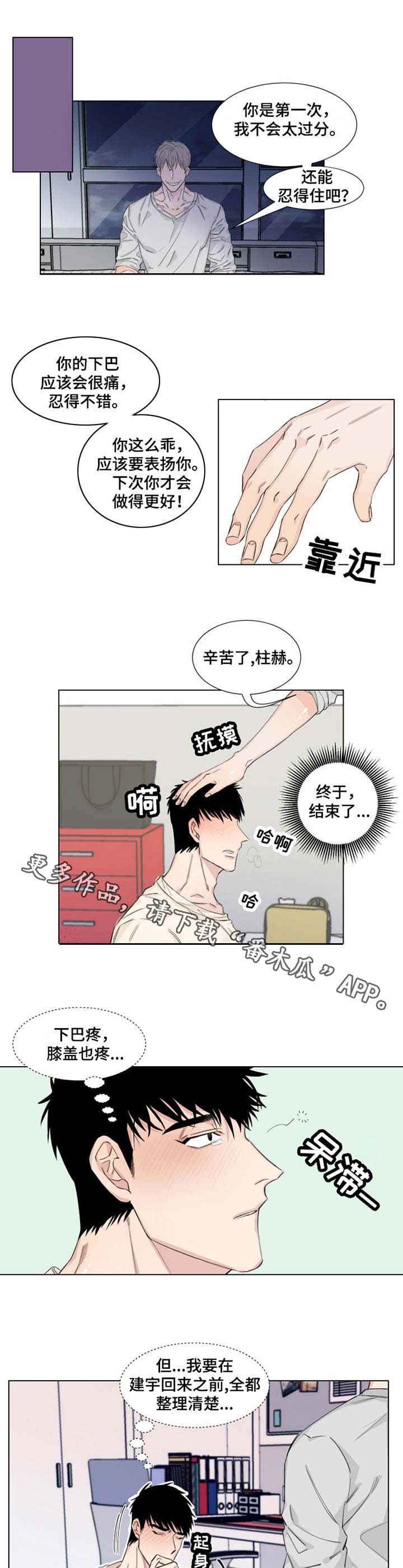 第14章：命令