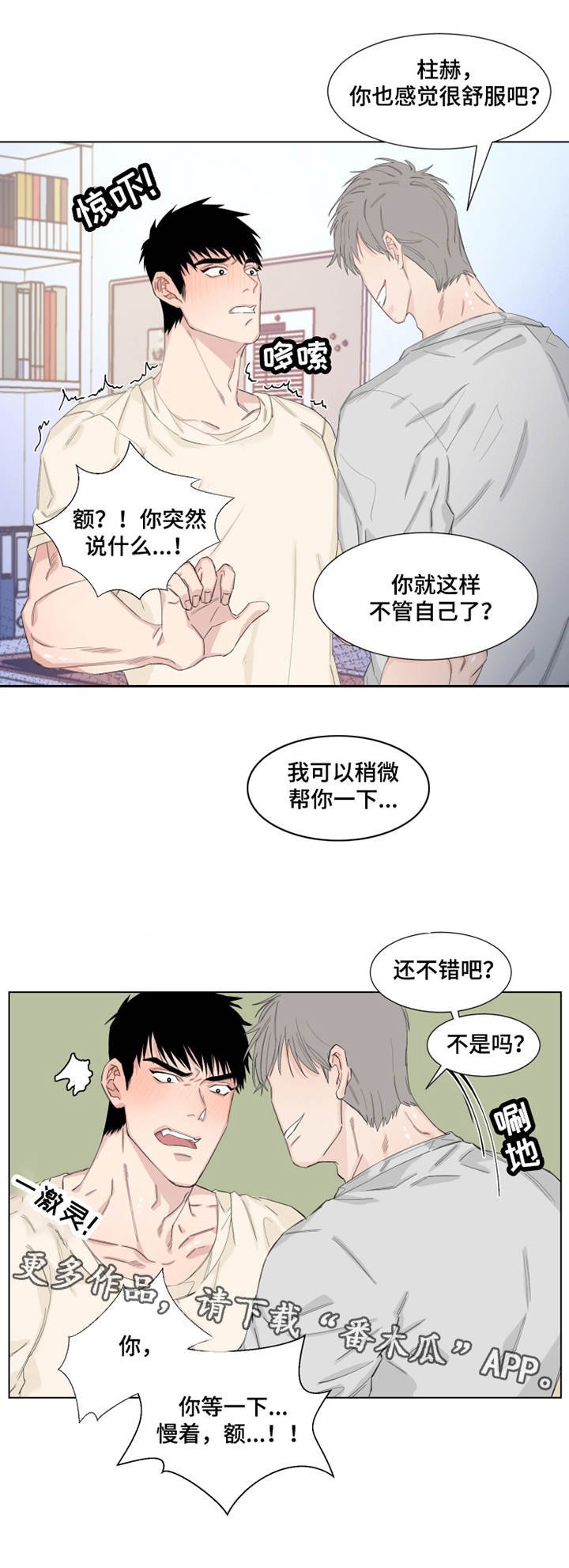第14章：命令