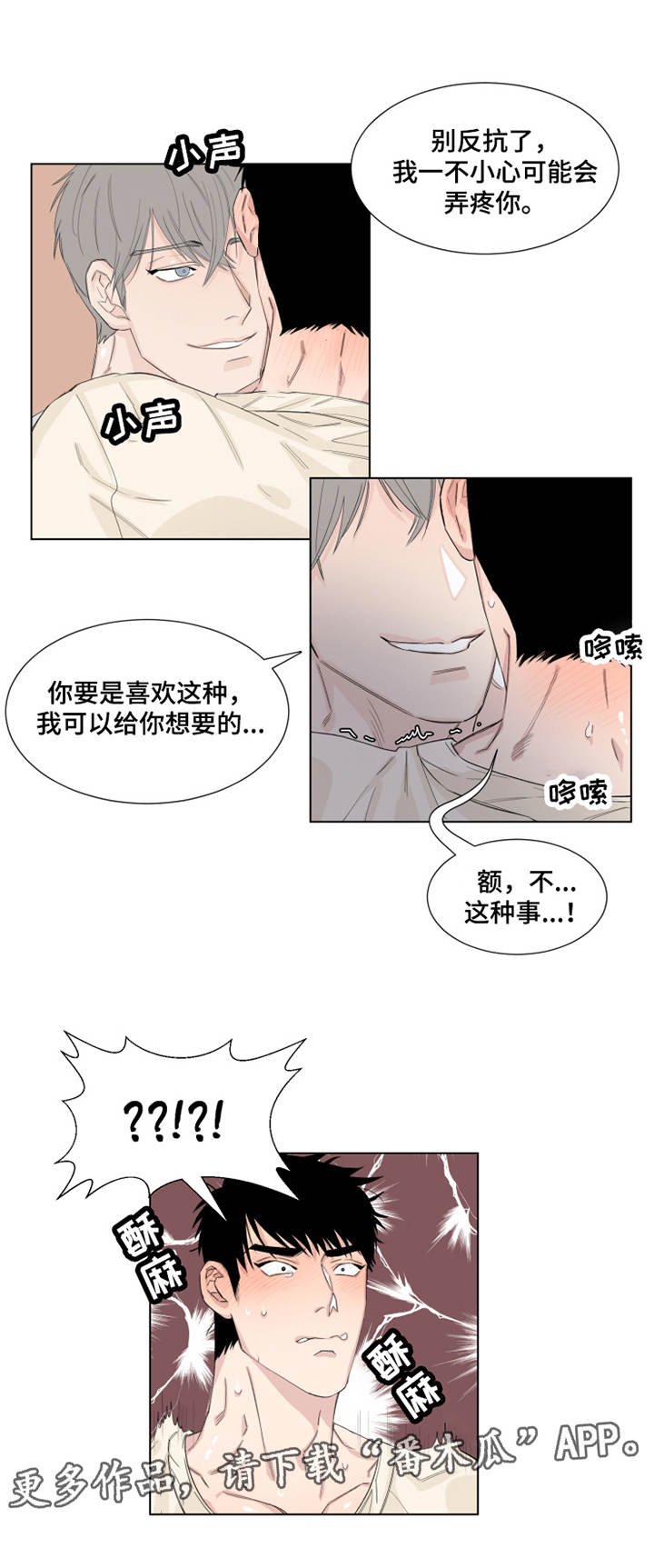 第14章：命令