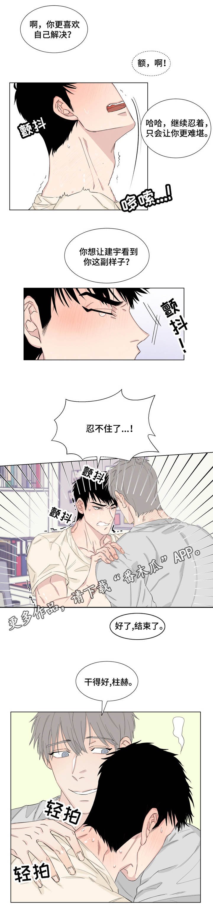 第15章：礼物