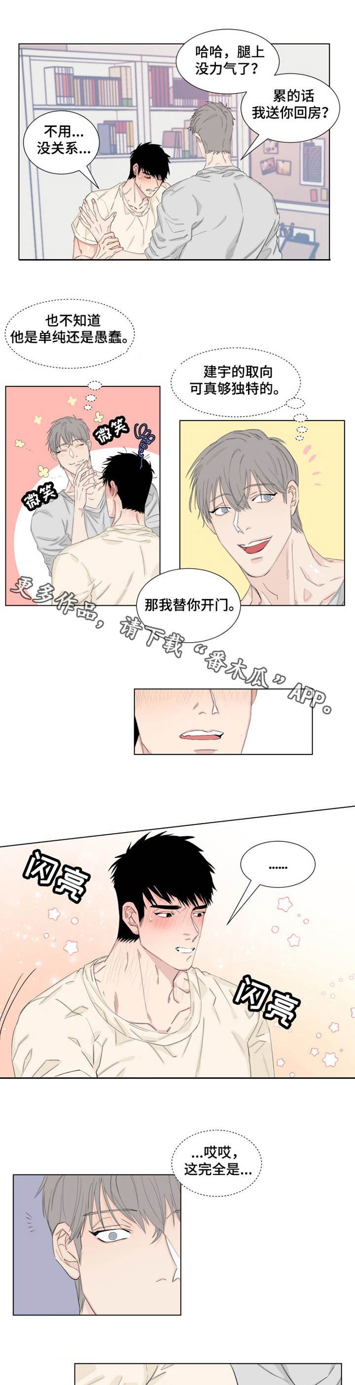 第15章：礼物