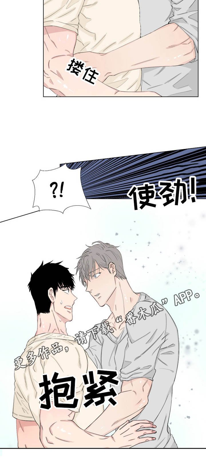 第15章：礼物