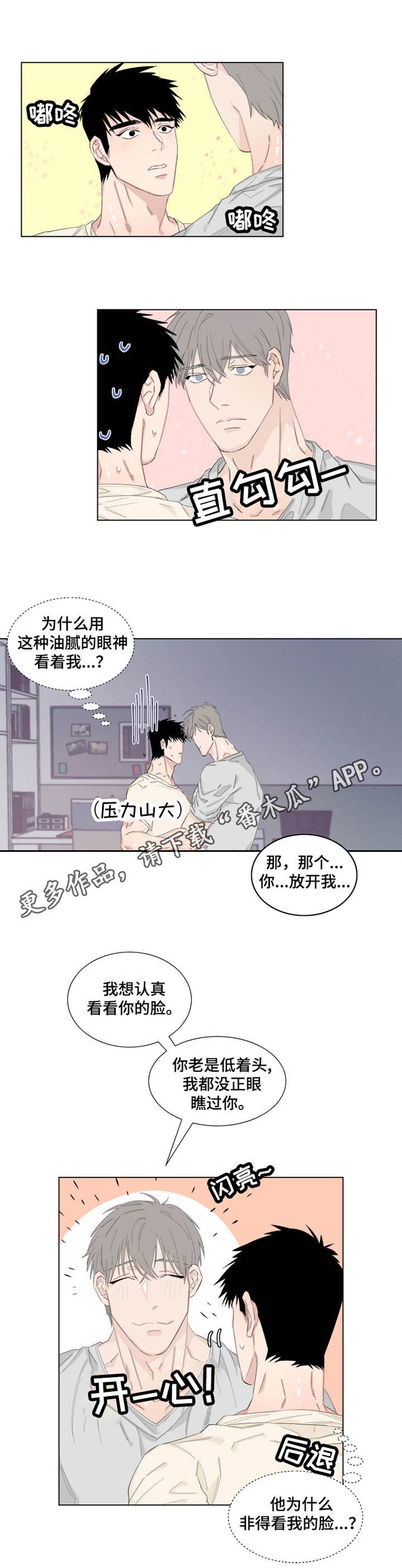 第15章：礼物