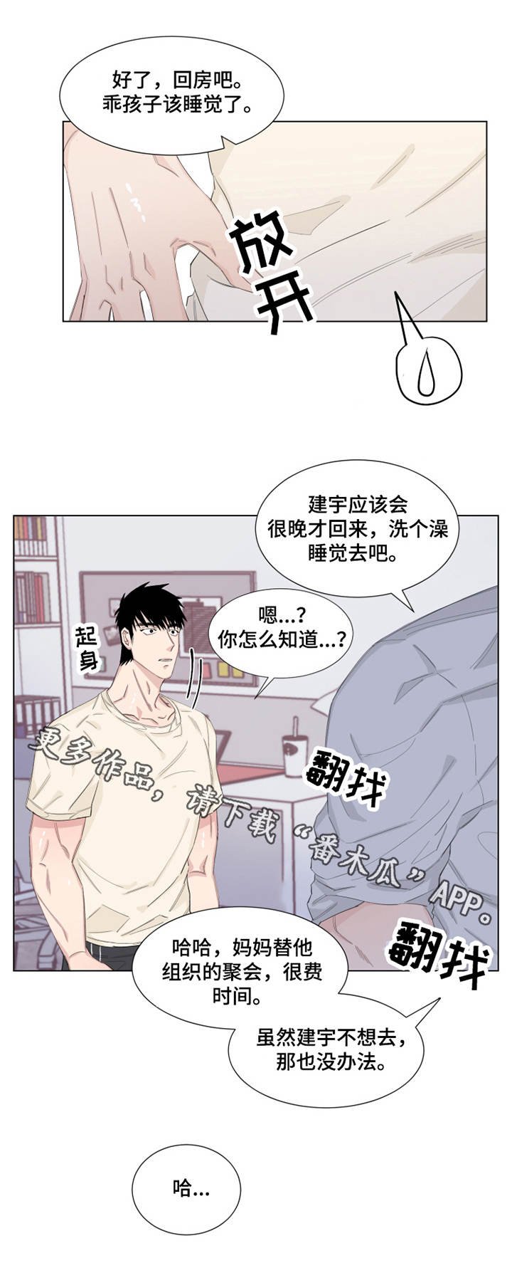 第15章：礼物